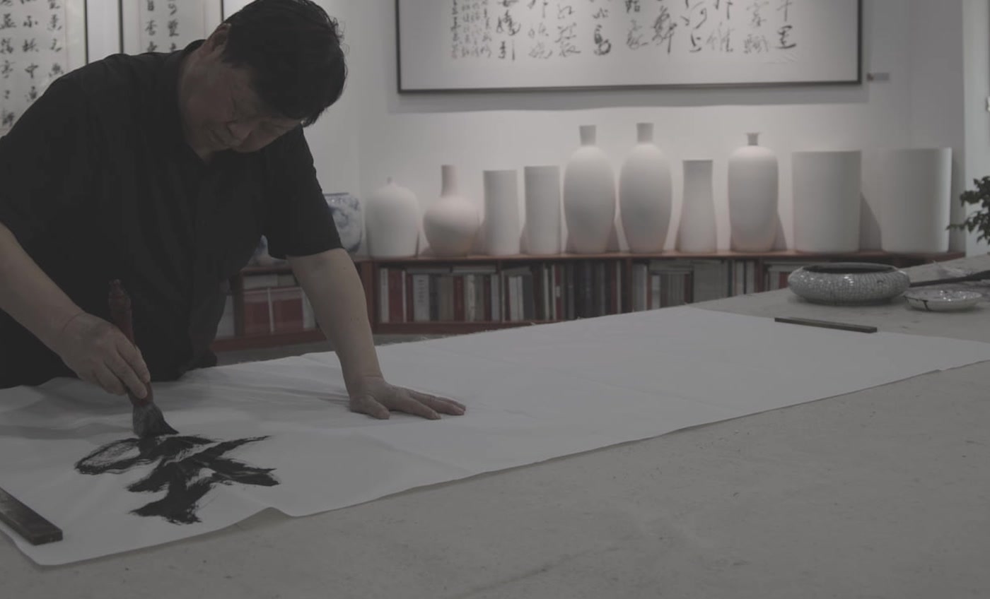 Documentary footage research: four masters of Chinese art